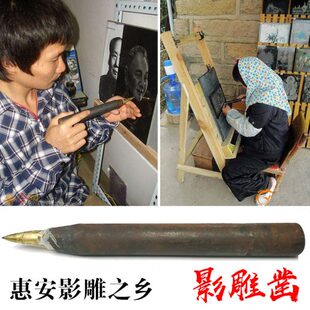影石雕工具合金钨钢凿手工雕刻凿合金加粗型耐用石雕影雕錾子