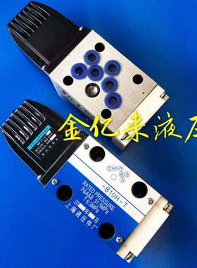 24DI1-B10H-TLH 24DI3-B10H-TLH 24DI1-H10B-TLH TLH 电磁换向阀