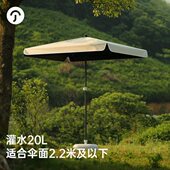 20L注水伞底座 水箱户外遮阳伞底座塑料伞墩子太阳伞注沙水桶