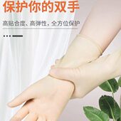 牛筋乳胶加长手套加厚牛筋硅胶家务洗碗厨房女士劳保耐磨耐用防水
