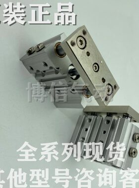 原装三轴气缸MGPL12-50AZ/60AZ/75AZ/100AZ/125AZ/150AZ/175AZ