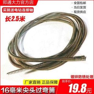 专业过反水弯簧大头簧尖簧管道疏通机配件弹簧软簧16mm疏通器软轴