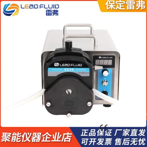 保定雷弗WG600S工业调速型蠕动泵YZ35泵头