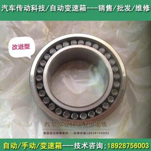 奥迪A4L变速箱主缸轴承A5A6 01T波箱差速器变速箱轴承 A7A8CVT01J