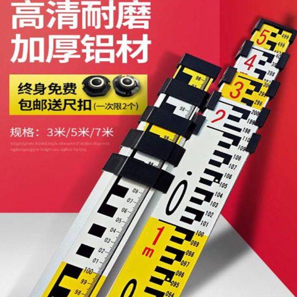 加厚水准仪塔尺3米5米7米可伸缩标尺刻度尺5m铝合金量树测量车,五金/工具,其他机械五金,淘宝优惠券,粉丝福利购,淘宝优惠卷