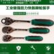 约克双向棘轮套筒扳手1 2大中小飞扳多功能六角套筒快速汽修工具