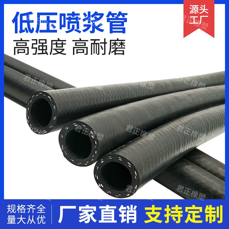 厂家直供橡胶挤压软管软管泵软管泥浆泵软管M泥浆管蠕动泵管低压