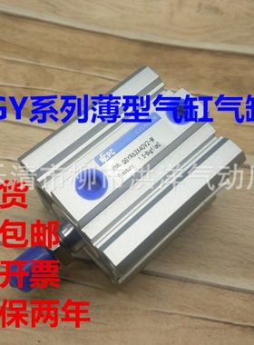 标准气缸QGY40X50 TN32-125S MA40*300SCA