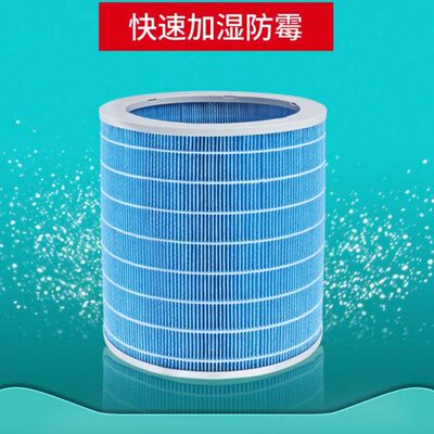 适配airx50度湿加湿器过滤网无雾加湿滤芯H400/HF401除水垢耗材网