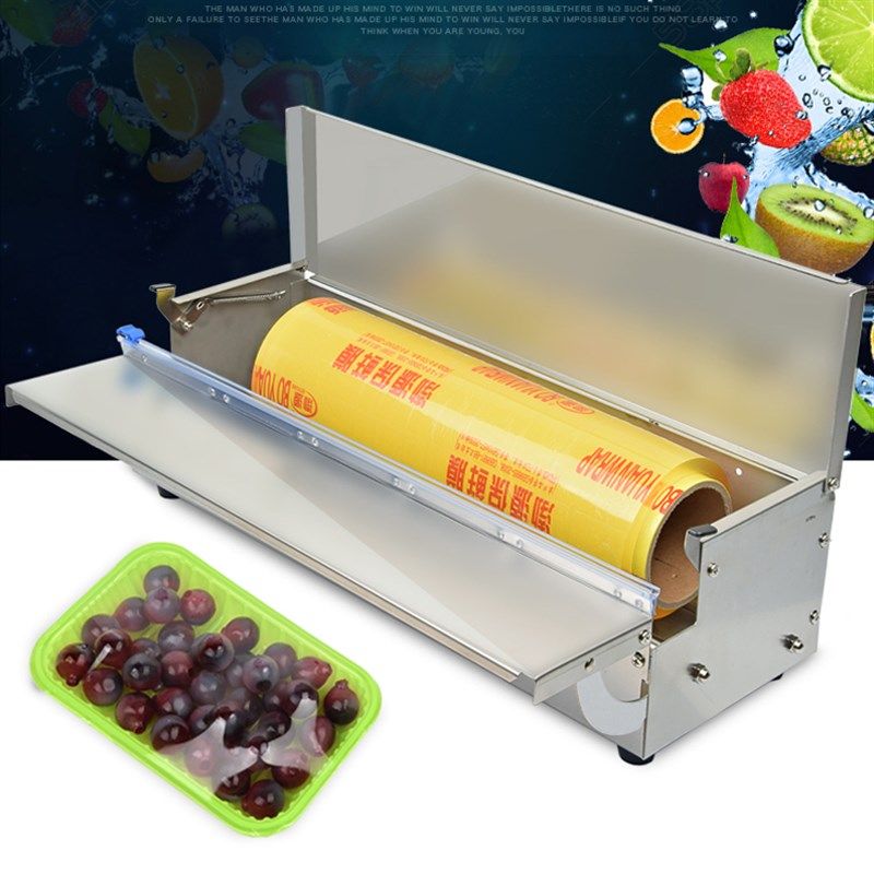 保鲜膜切割器商用封口包装机蔬菜超市水果包装设备鱼肉打包封膜