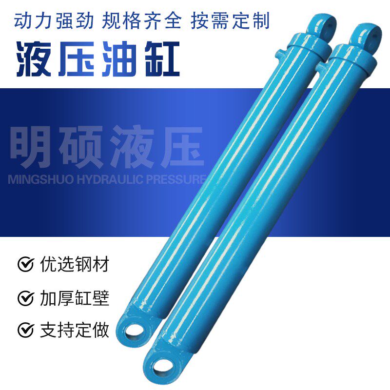 大吨位液压油缸100t200t500t小型升降63缸径液压缸双向带耳环油缸