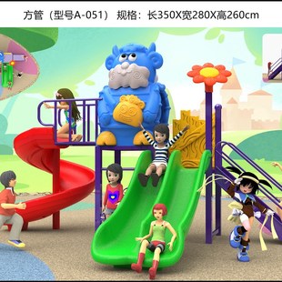 大中型滑滑梯户外室内幼儿园小区公园玩具秋千组合儿童游乐场设施