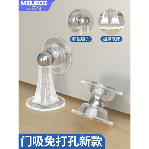 门吸免打孔新款门挡器防撞硅胶浴门房门家用墙吸强磁静音门碰地吸