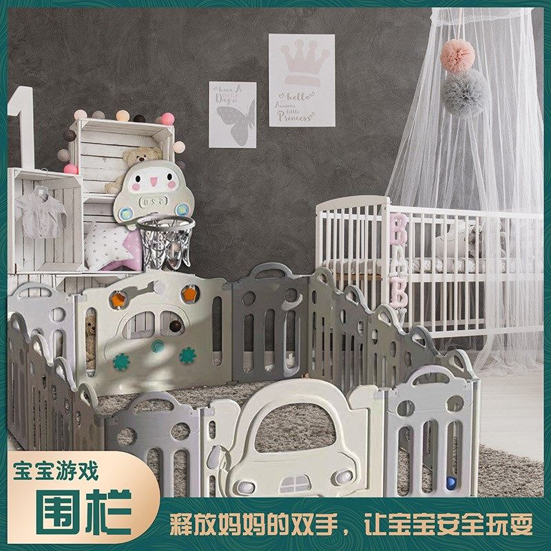 启趣 游戏围栏爬爬垫防护栅栏婴儿儿童地上宝宝爬行垫室内家用,玩具/童车/益智/积木/模型,游戏围栏,淘宝优惠券,粉丝福利购,淘宝优惠卷