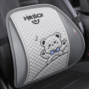 汽车腰靠夏季 座椅冰丝透气司机靠垫车载车用腰托夏天坐垫靠背护腰