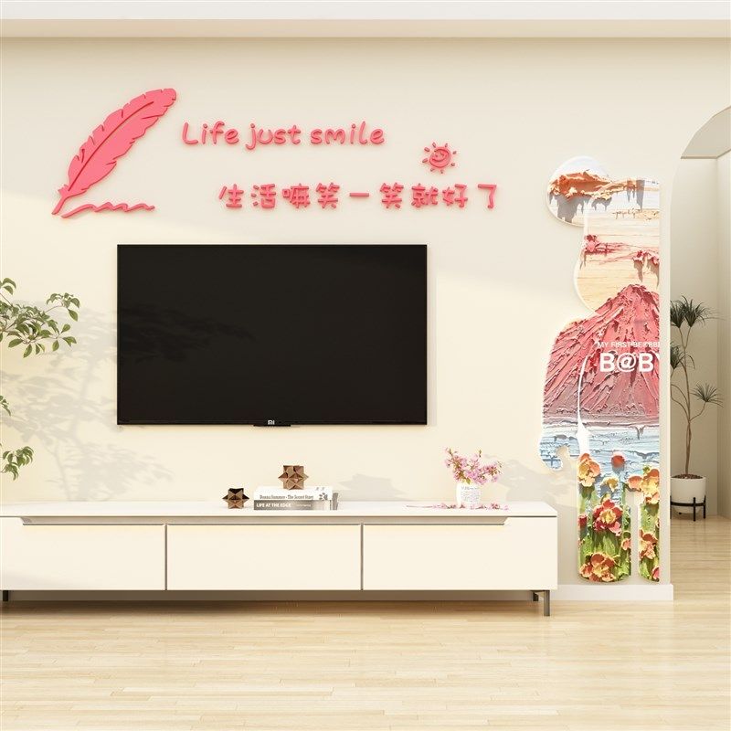 客厅电视机背景影墙面装饰品挂件自粘卧室布置贴壁纸画大气高级感,家居饰品,文化墙贴,淘宝优惠券,粉丝福利购,淘宝优惠卷