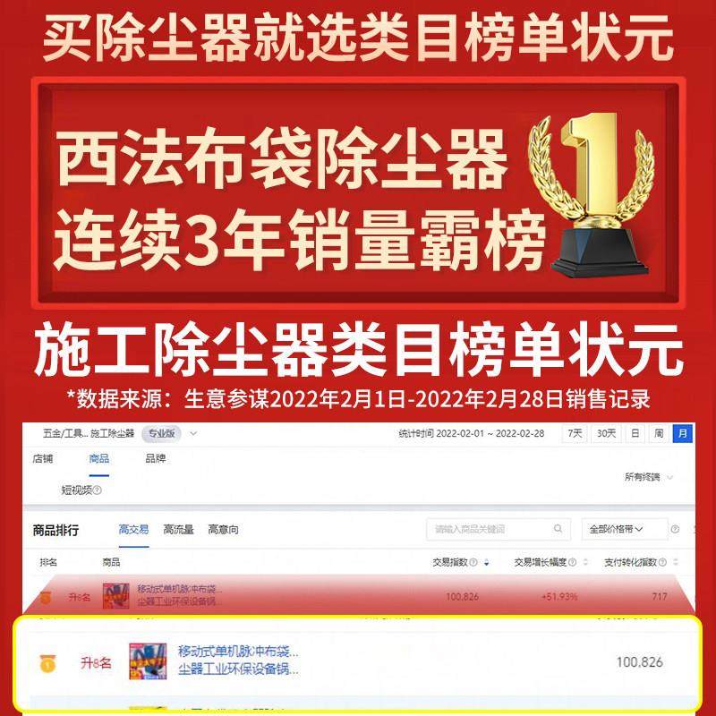 移动式脉冲布袋吹尘器设备工业木工车间粉尘锅炉打磨抛光集尘器,标准件/零部件/工业耗材,气缸,淘宝优惠券,粉丝福利购,淘宝优惠卷