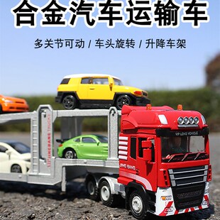 精邦1:50双层汽车运输车带小车半挂卡车平板拖车大挂车男孩玩具
