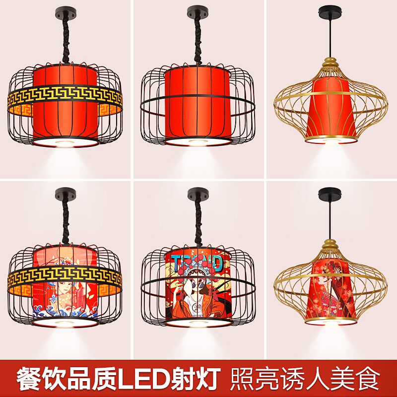国潮风中式铁艺吊灯酒店餐饮火锅店茶楼包厢仿古新中式中国风灯具,家装灯饰光源,酒店/宴会厅/餐饮吊灯,淘宝优惠券,粉丝福利购,淘宝优惠卷