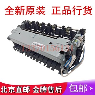 加热组件 奔图 定影组件 5055DN 打印机配件定影器 CM7115DN