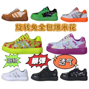 旋转兔踢毽子专用鞋女新款2024年比赛专业鞋爆米花高弹夏季透气