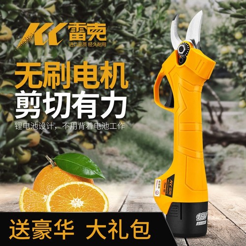无刷电动修枝剪刀充电式果树粗枝剪锂电剪枝机修剪树枝电剪子