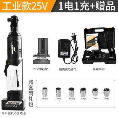 厂促30v电动棘轮扳手锂电v充电板手直E角90度角向行架桁架舞台工,标准件/零部件/工业耗材,其他五金件,淘宝优惠券,粉丝福利购,淘宝优惠卷