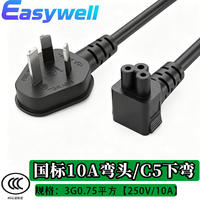 The national standard 10A plug to C5 plum blossom tail power cord is suitable for projectors, printers and notebook computers thumbnail 8