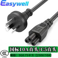 The national standard 10A plug to C5 plum blossom tail power cord is suitable for projectors, printers and notebook computers thumbnail 3