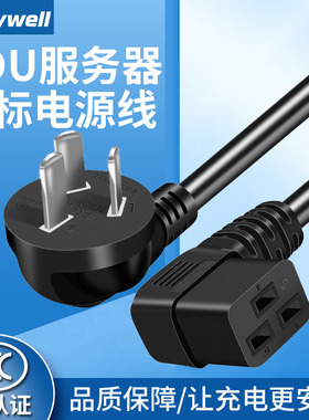 国标16A/C19横向品字尾电源线用于机房/集成灶大功率产品2.5平方