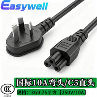 The national standard 10A plug to C5 plum blossom tail power cord is suitable for projectors, printers and notebook computers thumbnail 4