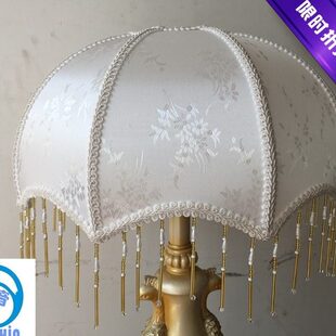 包邮伞形白色仿羊皮灯罩客厅卧室台灯落地灯耐高温花纹防刺眼灯罩