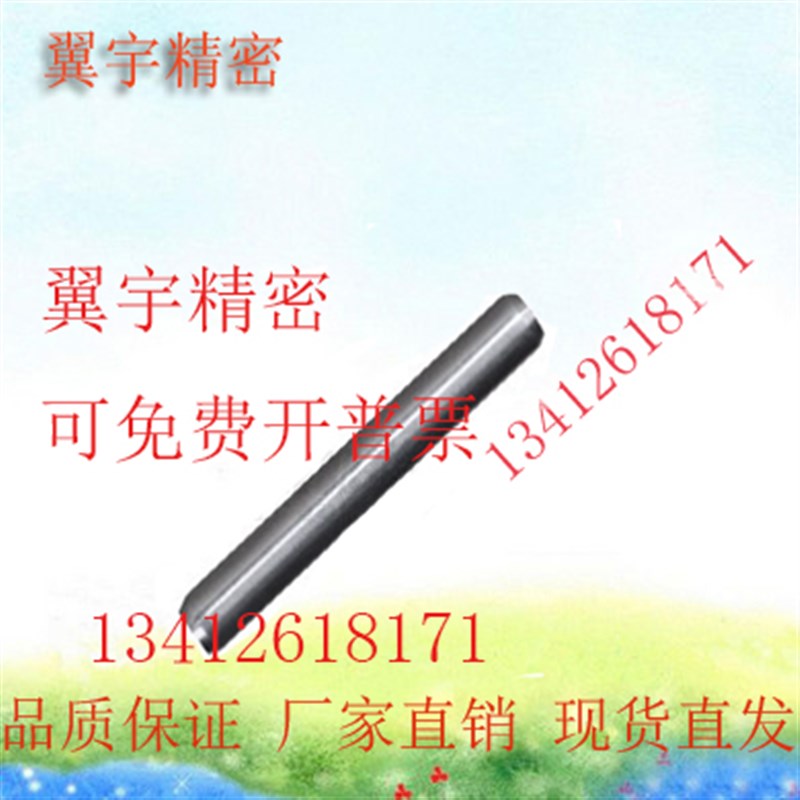 BLF01-D1/D1.5/2/2.5/3/4/5-yL5/6/8/10/15/20/25/30/35/40定位销