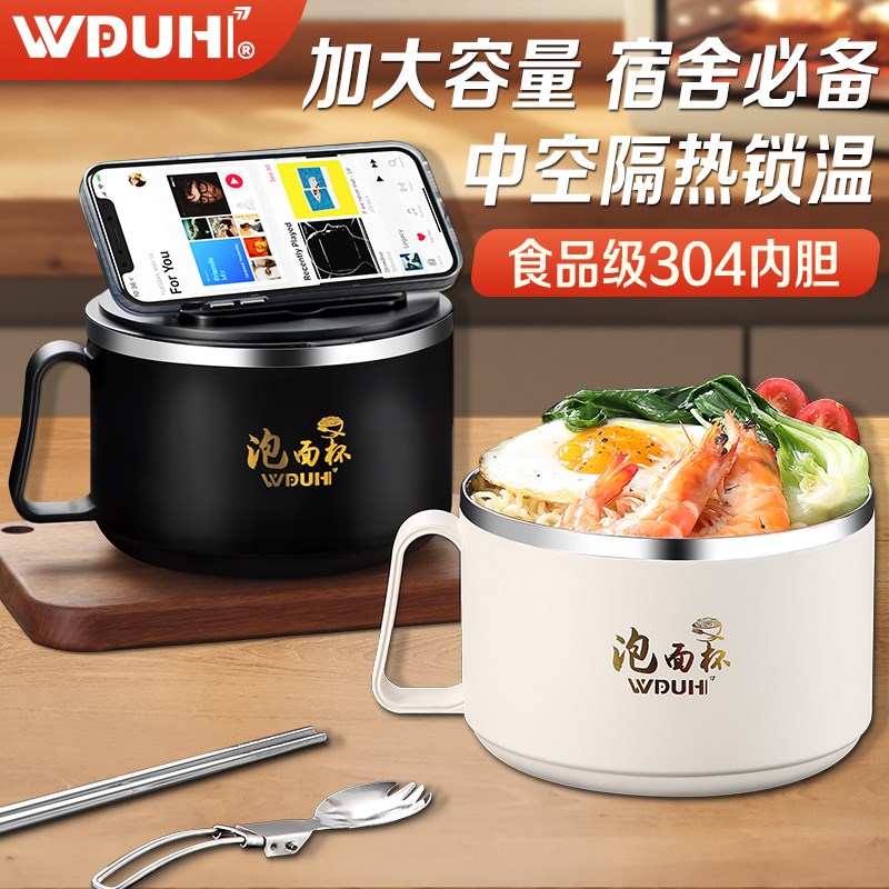 不锈钢泡面碗新款2025宿舍泡y面沥水方便面神器食堂打饭大容量饭