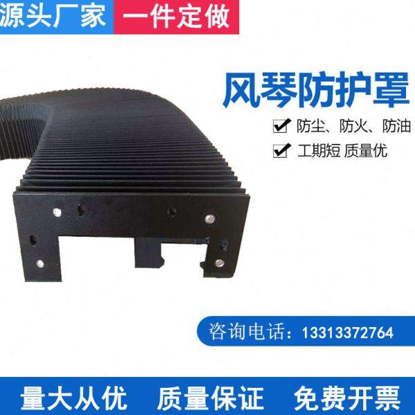 勤工3015数控光纤激光切割机防尘罩导轨风琴防护罩伸缩滑道保护盖,标准件/零部件/工业耗材,防护罩/风琴罩,淘宝优惠券,粉丝福利购,淘宝优惠卷