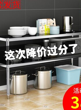 厨房置物架二层50公分70高80长90微波炉架子60x50x100x40宽45cm35