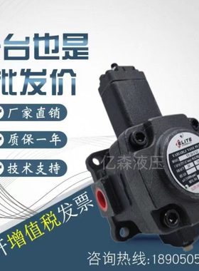 台湾ELITE艾利特VP-40-FA3油泵VP-30-FA2变量叶片泵 VP-20 15-FA1