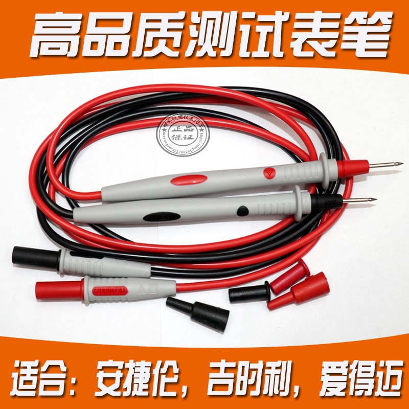 普源台式数字万用表 DM305A8/DM3068/DE3058E