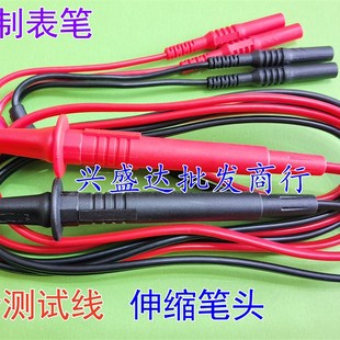 四线表笔电阻针型测试棒低电阻微欧姆表笔测试线 四线制W测试4555