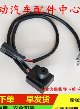 适配金彭D70SV8刹车助力真空泵压力阀传感器开关四轮电动汽车配件