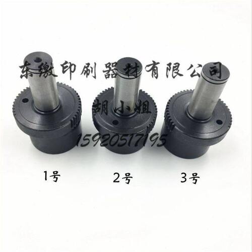 海德堡墨辊齿轮轴承座71.010.035 71.030.038 71.030.041 齿轮座