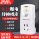 德力西电热水器专用带漏电保护器插头带插座漏保开关10A16A防漏电