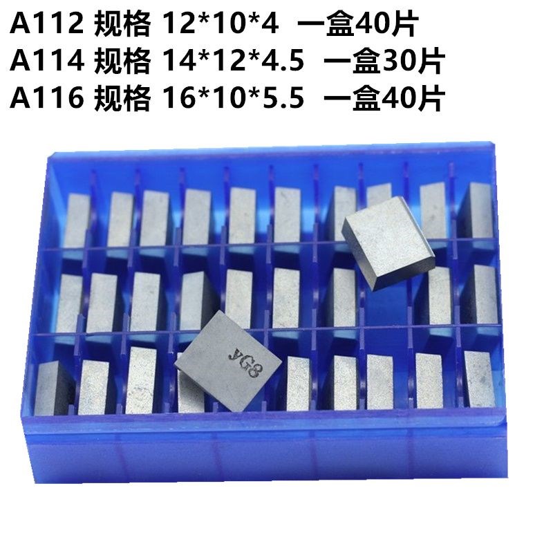 株洲硬质合金焊接刀头外圆车刀粒YT15YW2YDG6YG8 A112 A114 A116