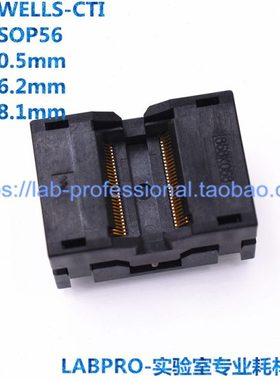 656K0562211/SSOP56适配器烧录夹具IC芯片底座弹跳测试老化插座