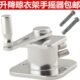 通用手摇器晾衣架维修晾衣架手摇器晾衣架摇手升降衣架配件 包邮