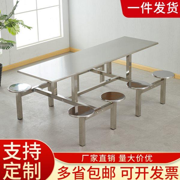 不锈钢学校食堂餐桌椅组合学校学生员工4人6人8人位连体餐桌定制,住宅家具,不锈钢/PVC餐桌,淘宝优惠券,粉丝福利购,淘宝优惠卷