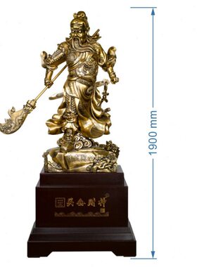 1.9米关公财神关二爷武财神落地摆件大堂大厅装饰品乔迁开业礼品