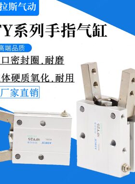 HFY气动手指气缸MHC2-10D/16D/20D/25D/32D/40D/S支点开闭型夹爪