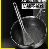 德国304不锈钢锅刷厨房专用钢丝长柄刷锅神器洗锅杯刷家用清洁刷