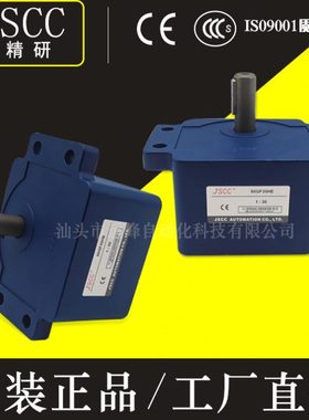 JSCC精研电机100GF15H  100GF18H 100GF20H 100GF25H 100GF30H